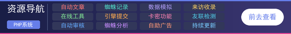 广告位招租